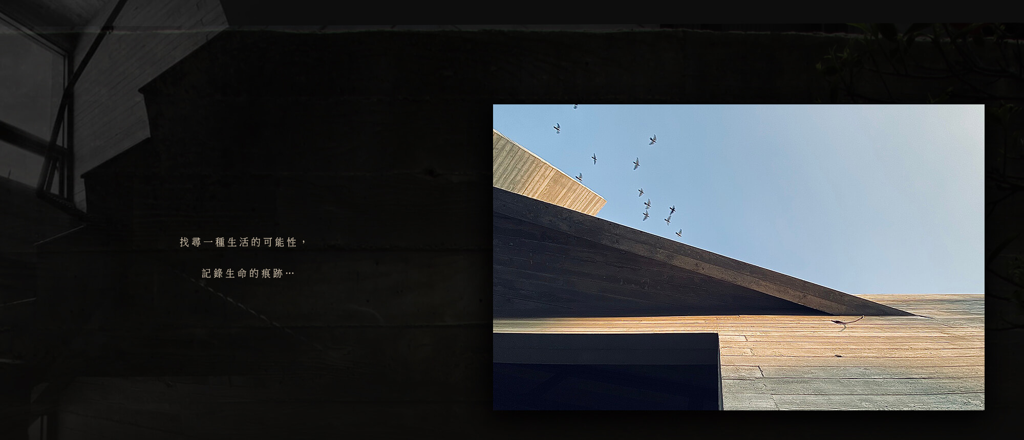 鄰近景點- 139 one house 私人住宅- 彰化芬園民宿| 南投市民宿