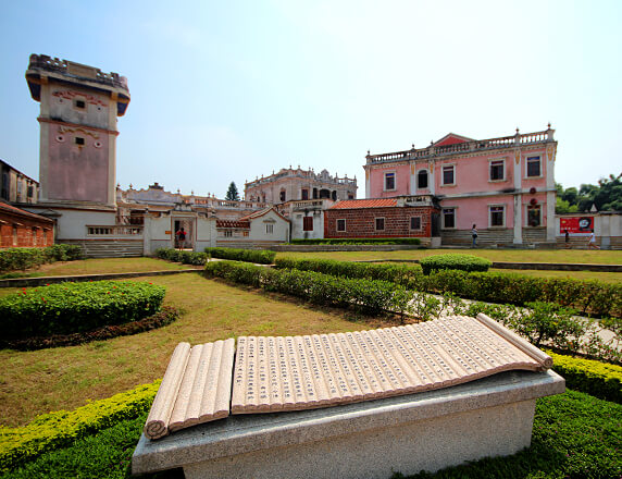 金門‧金囍租車