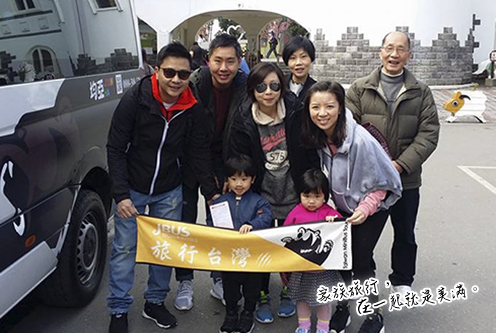 JBUS均亞台灣旅行巴士