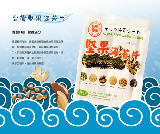 張姐‧清境‧青青草原站│特色伴手禮販售