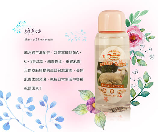 張姐‧清境‧青青草原站│特色伴手禮販售