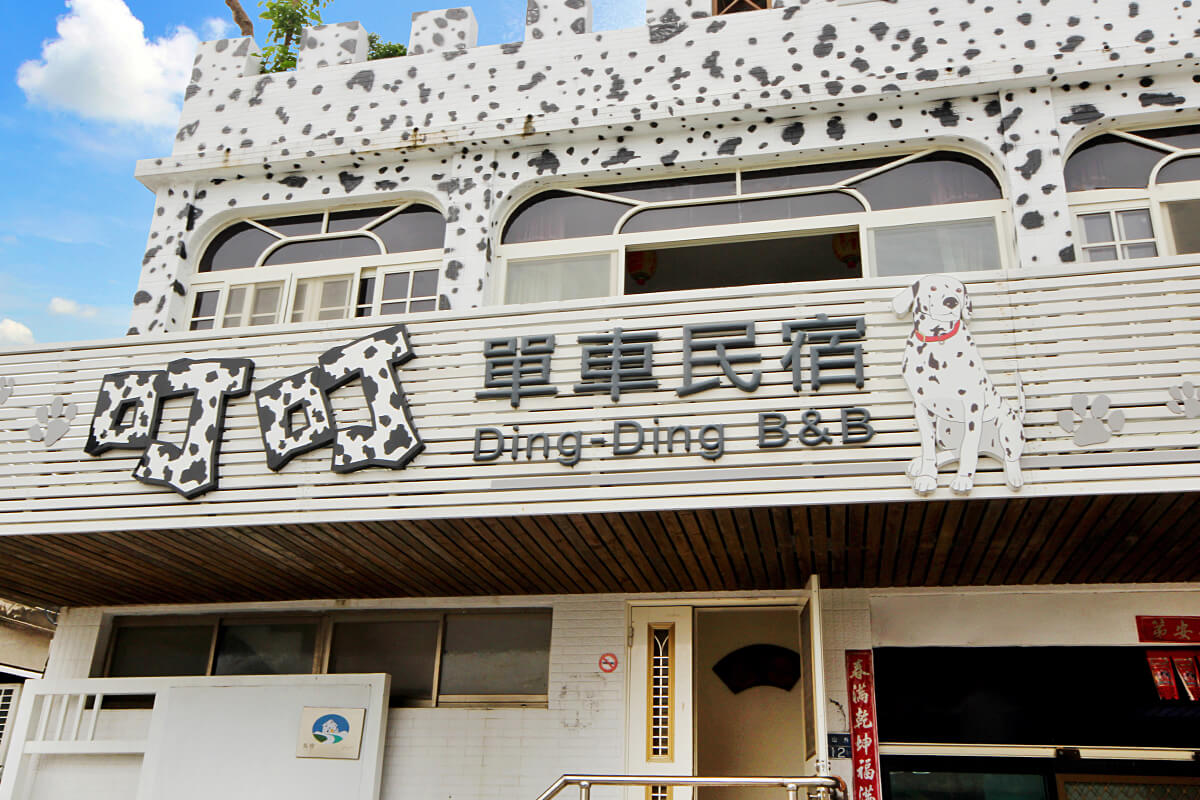 外觀