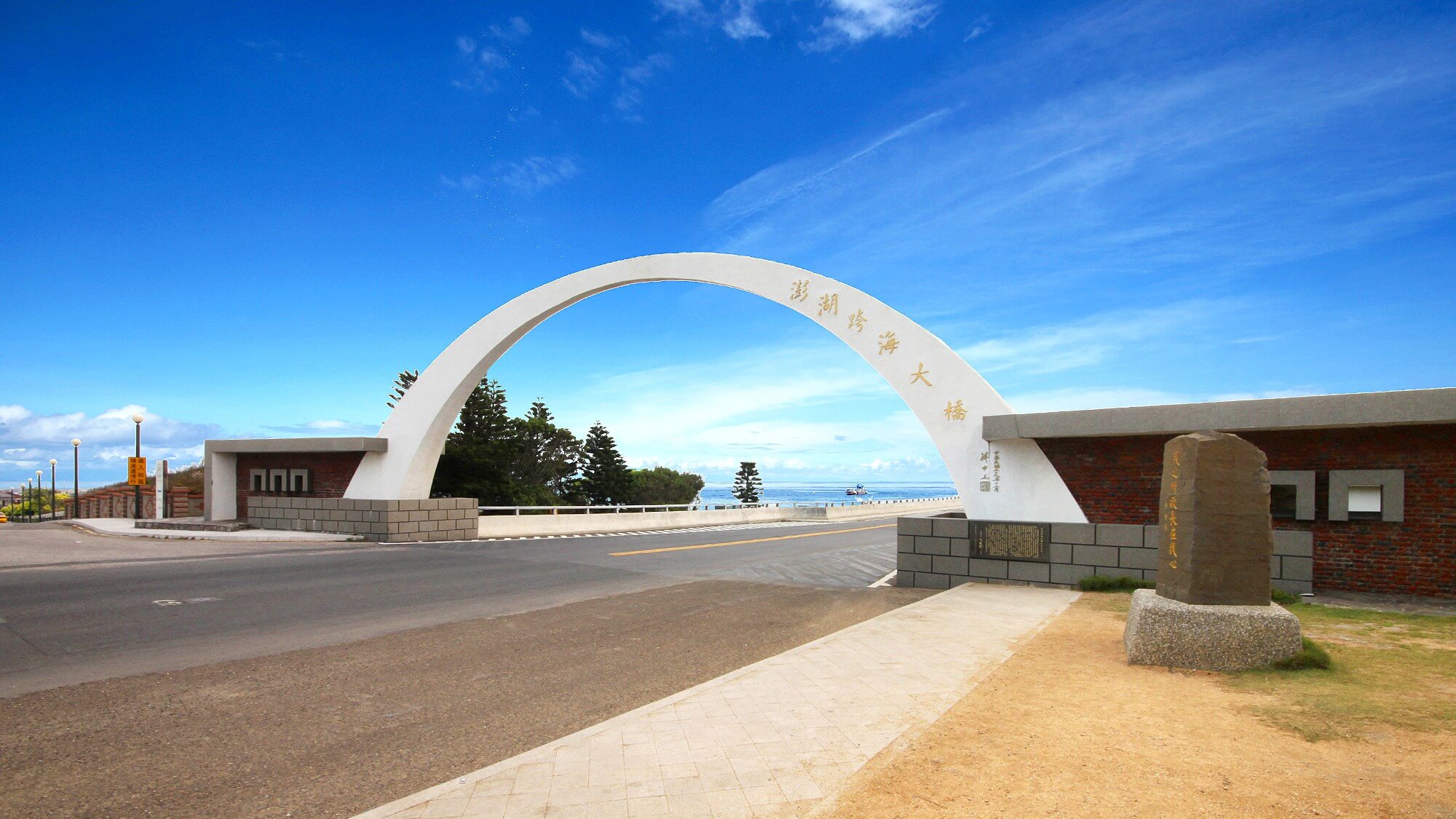 澎湖民宿‧澎湖左轉休閒民宿