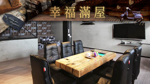 台南幸福滿屋中西區民宿|花園夜市住宿推薦3分可達，位在熱鬧的台南中西區，周邊鄰近神農街、藍晒圖、蝸牛巷、321巷藝術聚落、壁畫、貓咪社區、巨大扭...