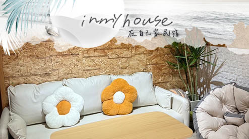 inmyhouse在自己家主打包棟住宿，打造如家般自在空間，適合親友聚會與放鬆度假。設備齊全、環境舒適，享受不被打擾的專屬時光，輕鬆留下美好回憶...