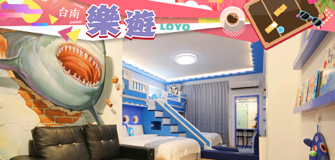 「台南樂遊親子溜滑梯電梯民宿」位於台南市區，距離台南火車站步行10分鐘，周邊鄰近321巷藝術聚落、台南文創園區、烏鬼井、台南知事官邸、銀同里彩繪...