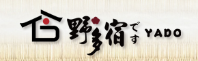 屏東潮州民宿‧野多宿
