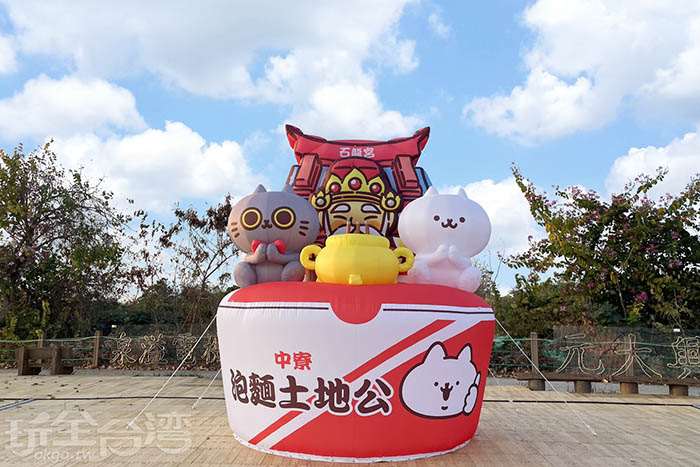 【2026 南投燈會必逛攻略】反應過激的貓聯名登場！SUP 立槳、九九峰氦氣球一次玩