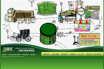 帶您遊彰化鹿港觀光工廠　走訪彰濱工業區的旅遊新景點