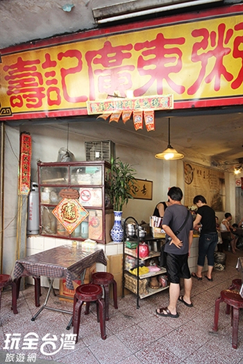 這就是！金門獨特的好味道（金城篇）