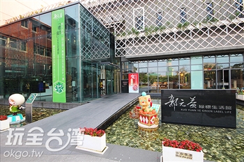 揚名全球的國際亮點‧來這裡你兜哉(北部篇)