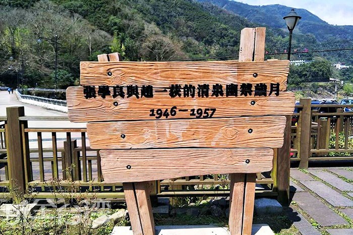 連假就是要清閒的一起度過！帶你來趟幽幽清泉部落人文微旅行～！