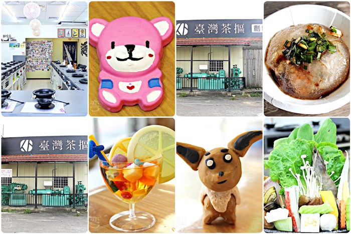 【過年哪裡玩？】苗栗一日遊帶你品嚐美食之餘更到超特別的觀光工廠體驗獨一無二的手作！