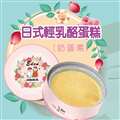 114年母親節-日式輕乳酪蛋糕