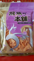 小卷燒