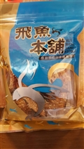 飛魚翅(大包)