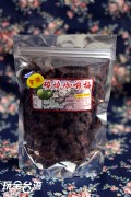 P18 拿鐵咖啡梅