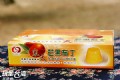 E02 芒果布丁