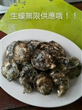 夯樂趣碳烤