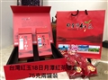 日月潭紅玉18紅茶禮盒