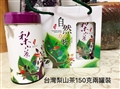 台灣梨山高冷茶 １５０ｇ（四兩）＊2罐