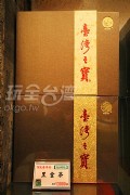 黑金茶