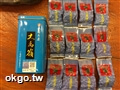 大禹嶺茶