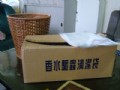 香水驅蟲清潔袋