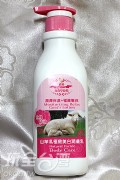 山羊乳極緻美白潤膚乳液-玫瑰精油(買一送一)
