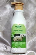 山羊乳極緻美白潤膚乳液-天然草本(買一送一)