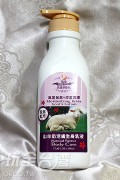 山羊乳活膚全身乳(買一送一)