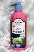 Q10綿羊脂潤膚乳液-薰衣草(買一送一)