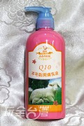 Q10綿羊脂潤膚乳液-風信子(買一送一)