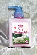 Q10綿羊脂潤膚乳液(買一送一)
