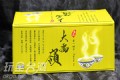 大禹嶺-茶包