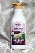 山羊乳活膚全身乳(買一送一)