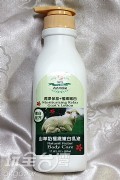 山羊乳極緻嫩白乳液(買一送一)