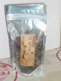 相思果