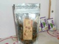 茶梅