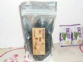 黑棗