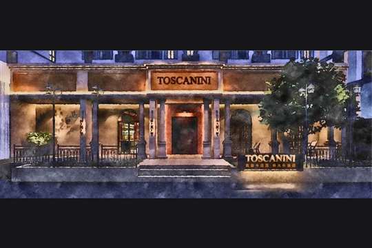 竹北店