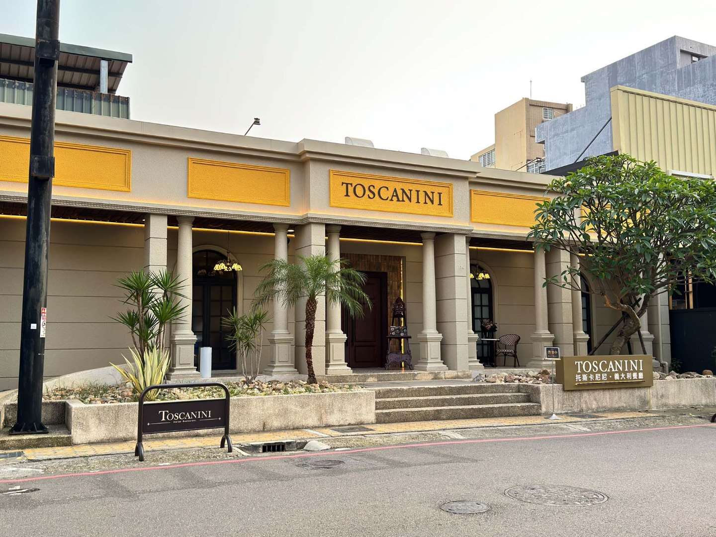 竹北文信店