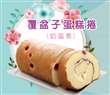 母親節蛋糕