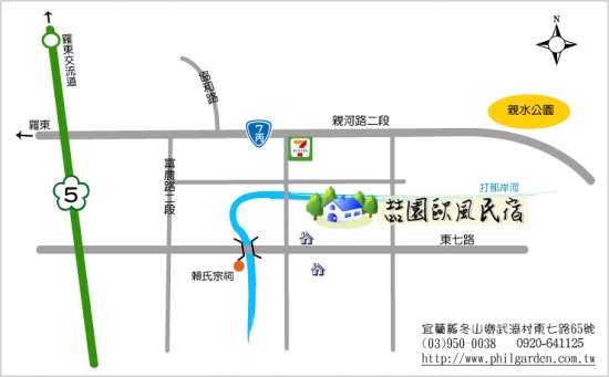 宜蘭喆園民宿交通地圖