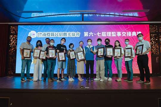 
相片來源：社團法人南投縣民宿觀光協會