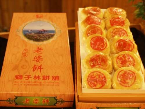 老婆餅
相片來源：金山伴手禮・金山老街獅子林餅舖