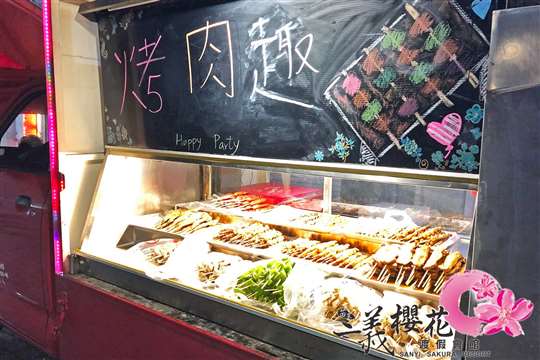 
相片來源：三義櫻花渡假會館