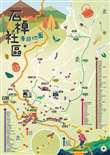 石桌社區地圖導覽