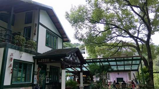 
相片來源：埔里三茅屋民宿