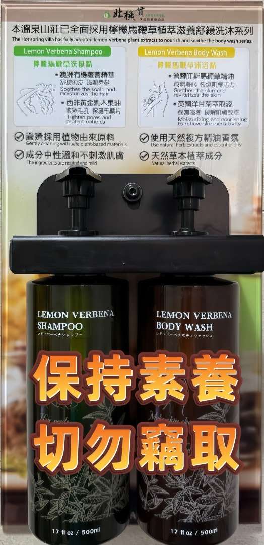 友情雙人溫泉套房
相片來源：北橫國家風景區·♨️北橫貫下巴陵溫泉山莊